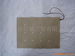 上海佳日盛工贸有限公司 精选发热芯与电热片产品系列介绍